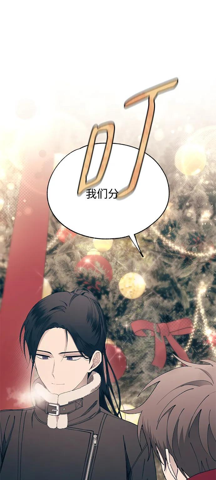 第152话 第75页