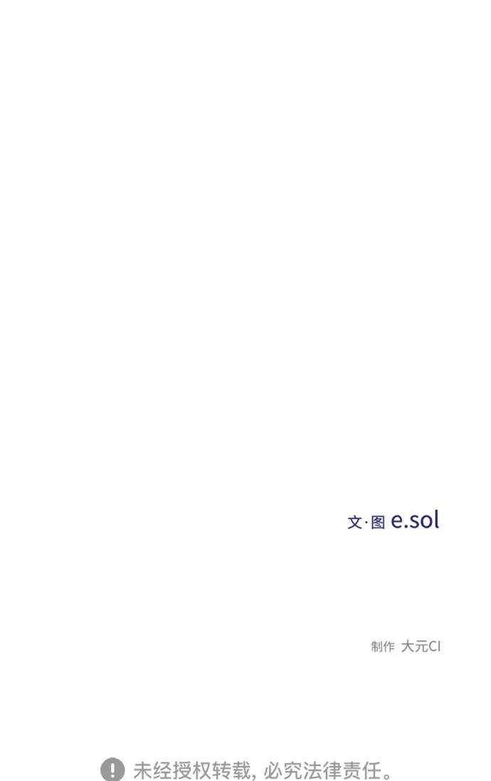 第152话 第80页