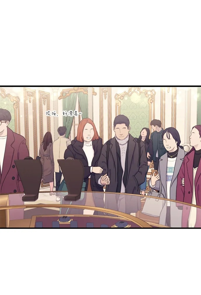第153话 第2页