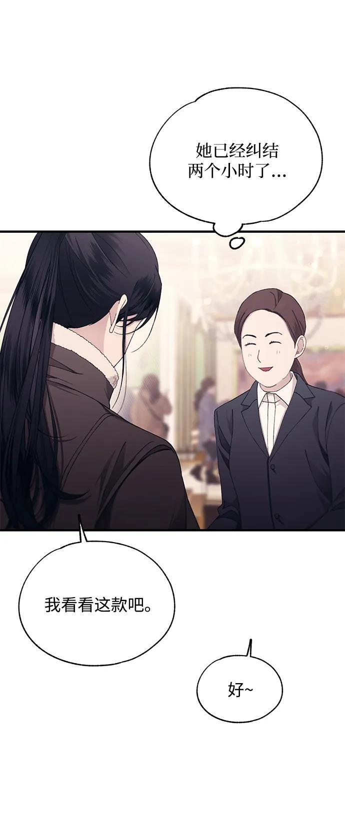 第153话 第4页