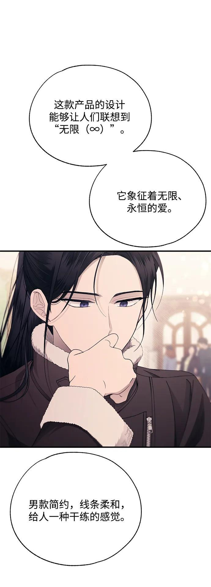 第153话 第5页