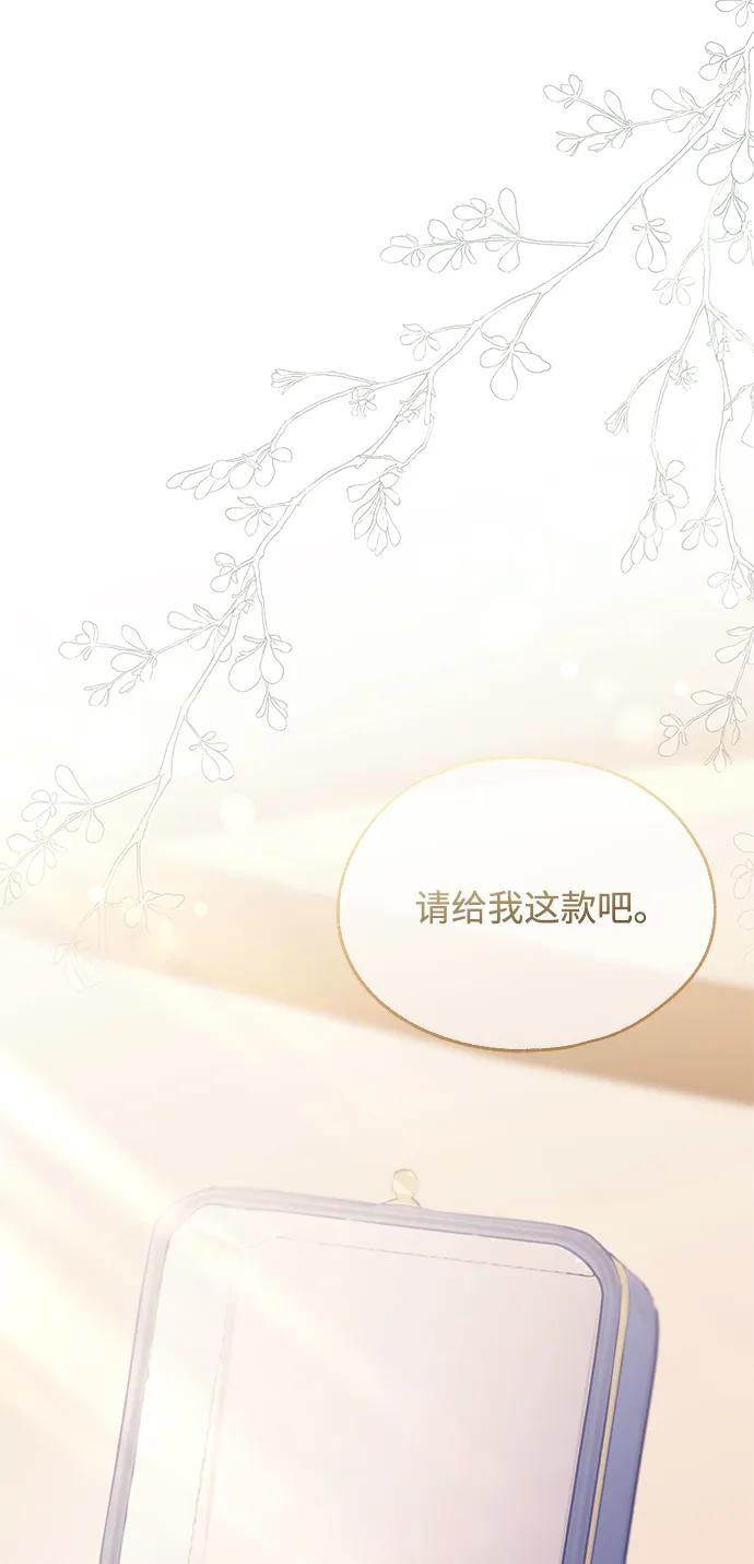 第153话 第7页