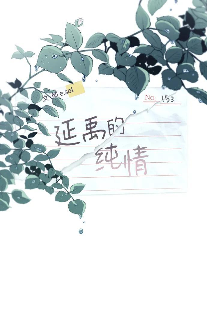 第153话 第10页