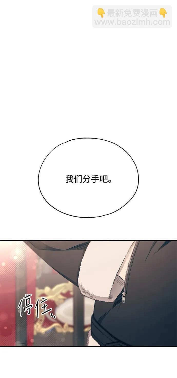 第153话 第11页