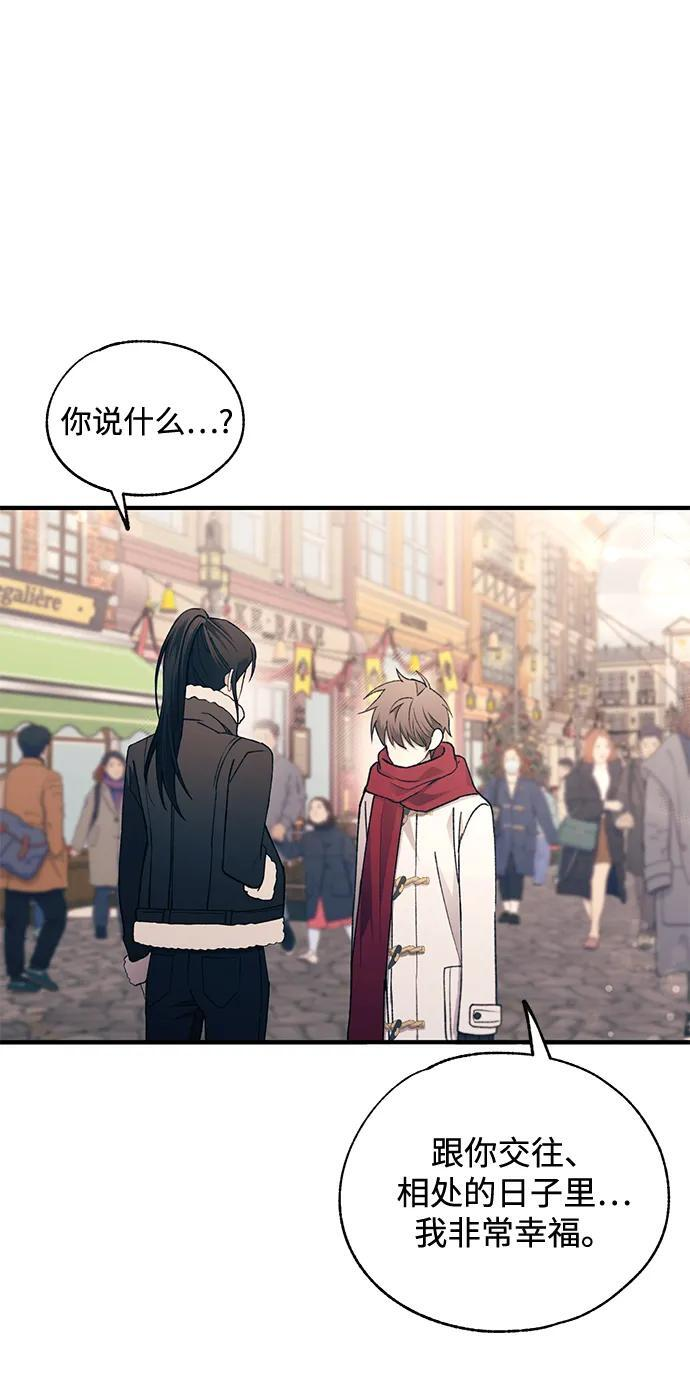 第153话 第12页