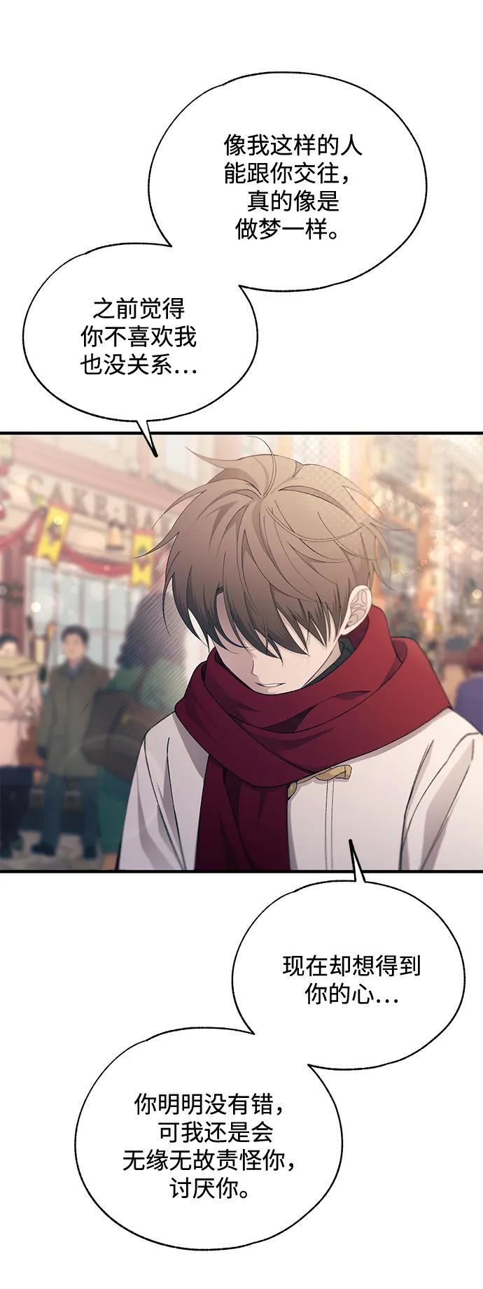 第153话 第13页