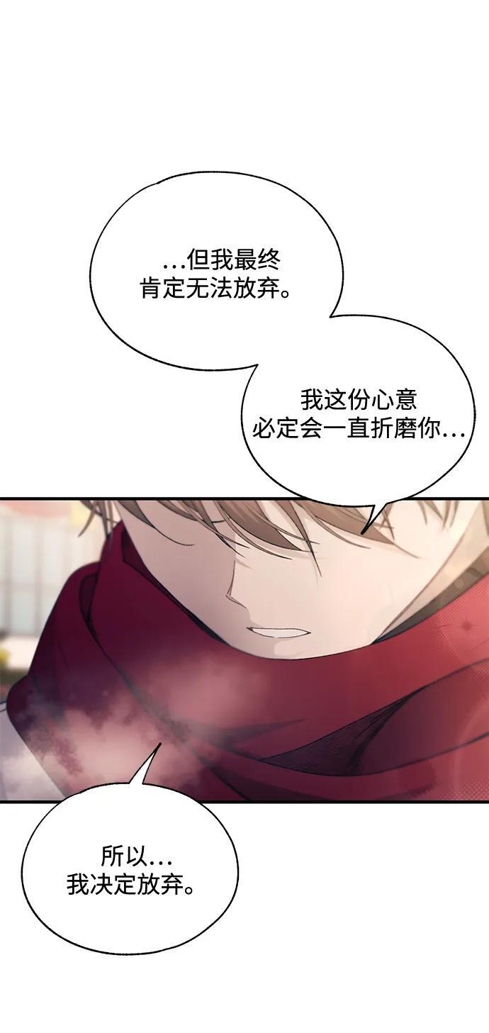 第153话 第14页