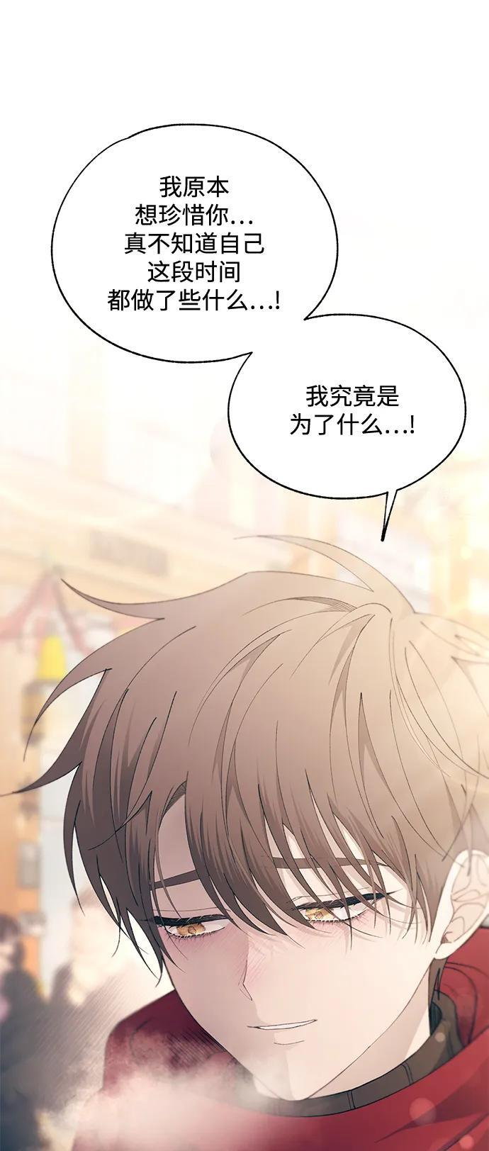 第153话 第15页