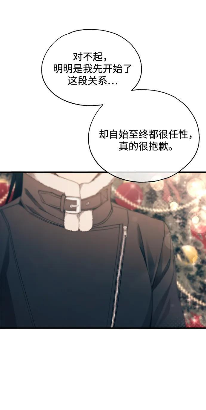 第153话 第17页