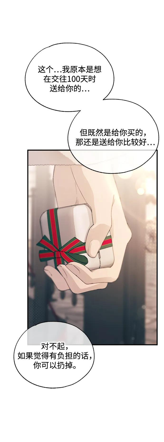 第153话 第18页