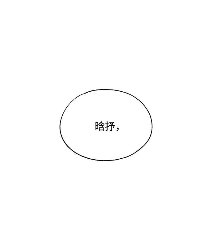 第153话 第19页
