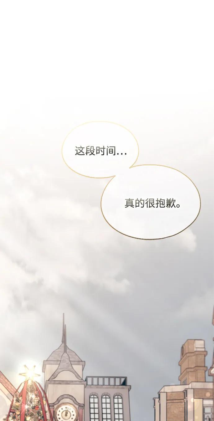 第153话 第21页