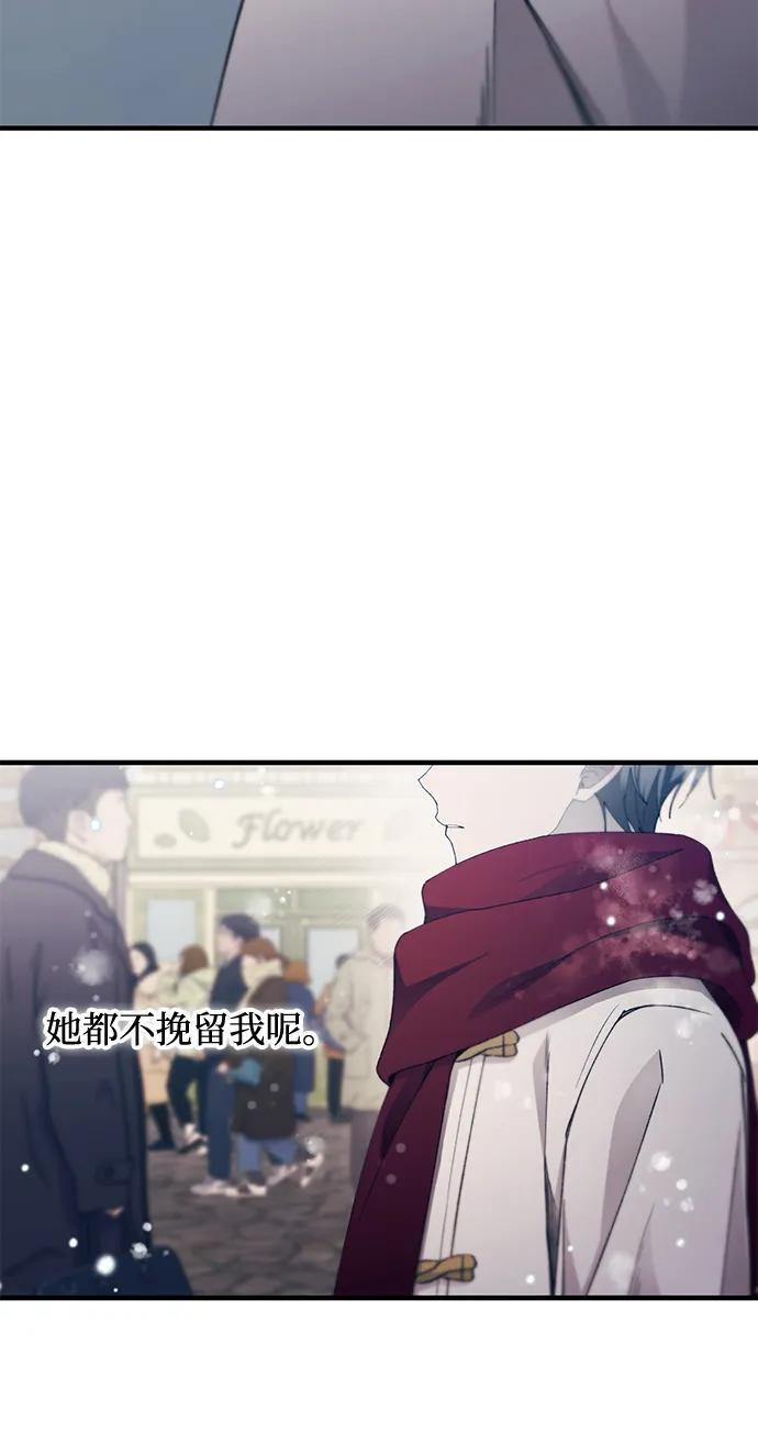 第153话 第32页