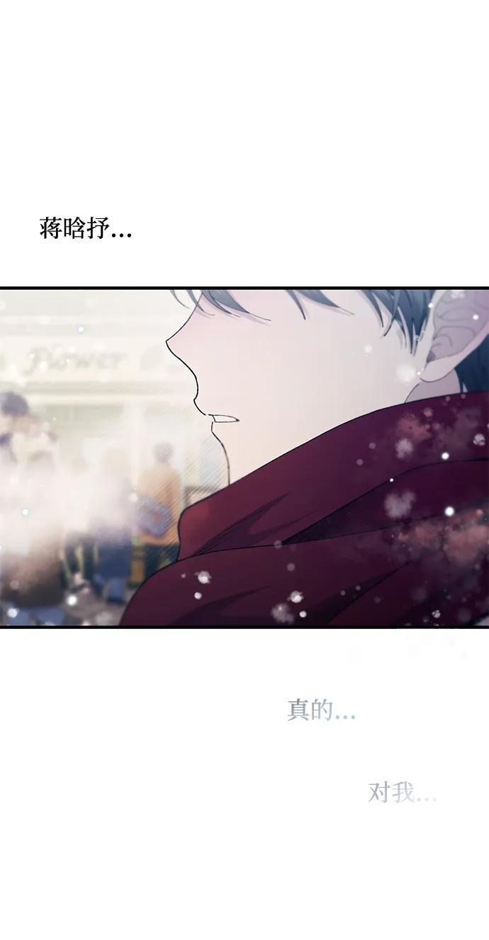 第153话 第33页