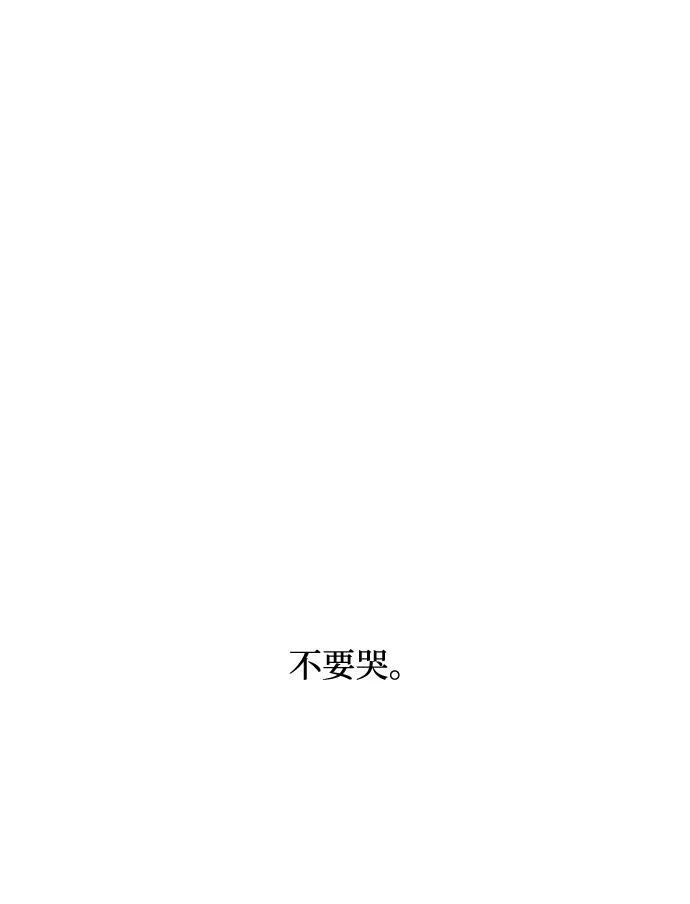 第153话 第34页