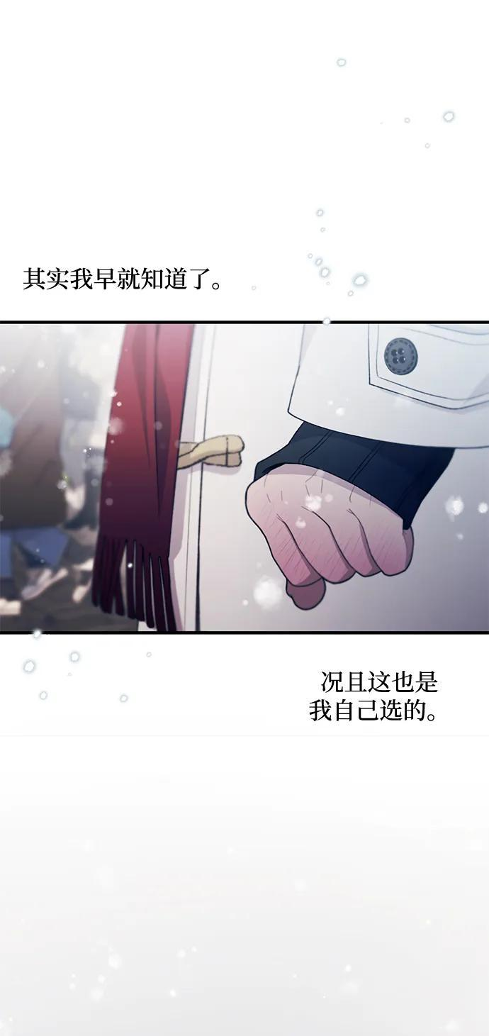 第153话 第35页