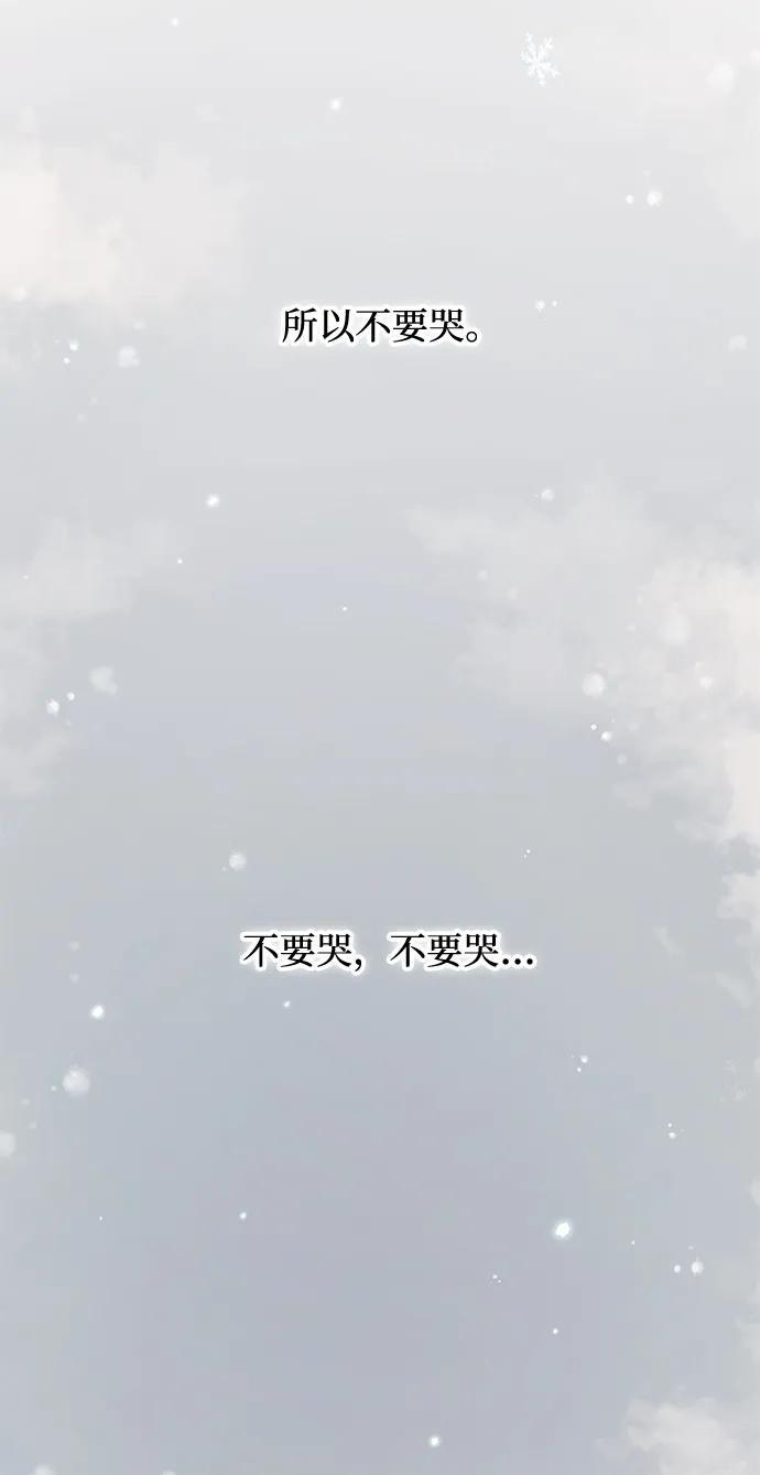 第153话 第36页
