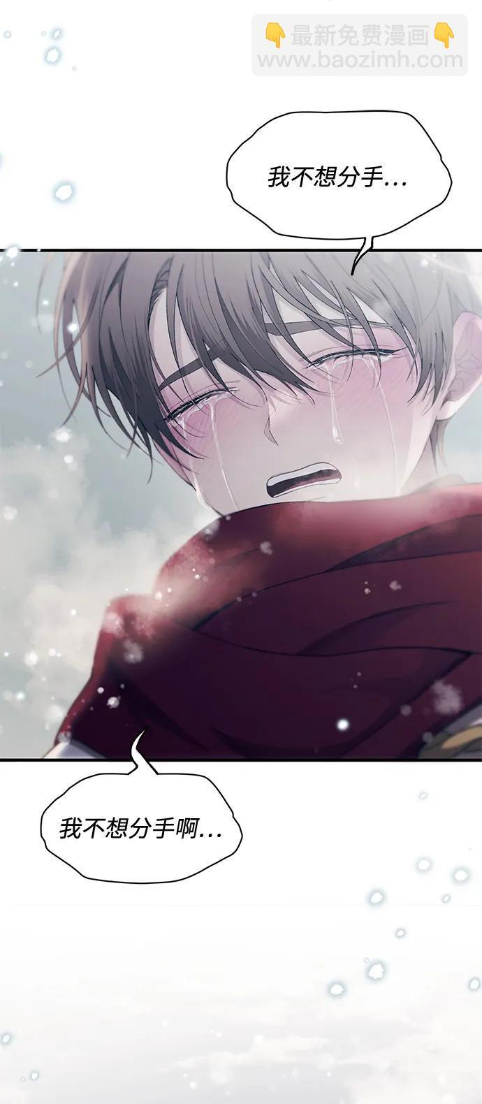 第153话 第39页