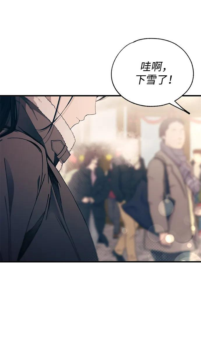 第153话 第46页