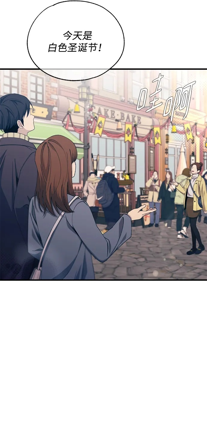 第153话 第47页