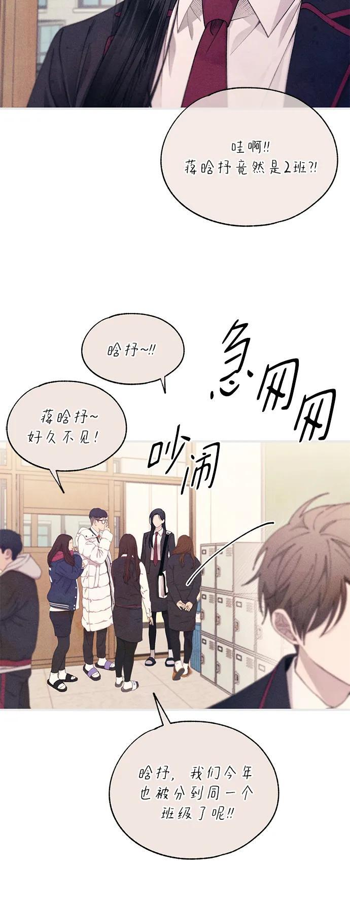 第153话 第59页