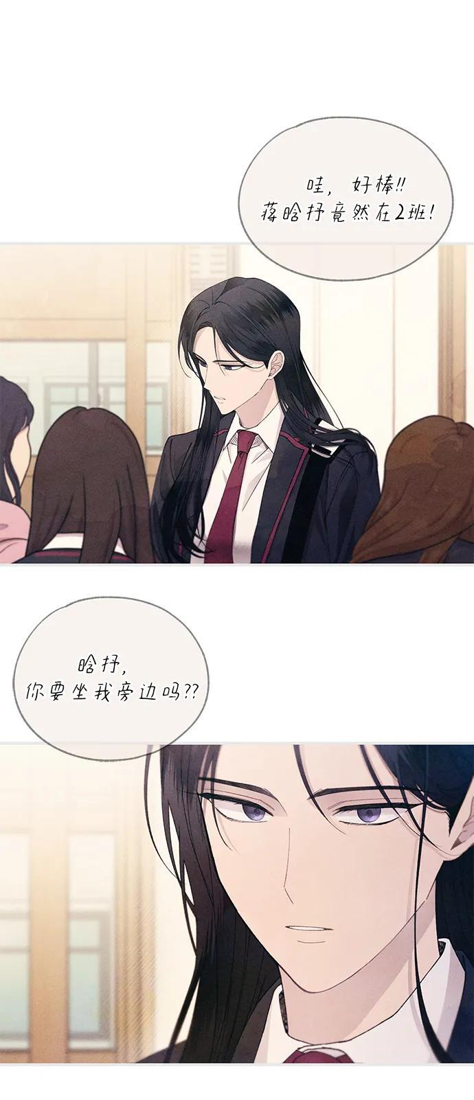 第153话 第60页
