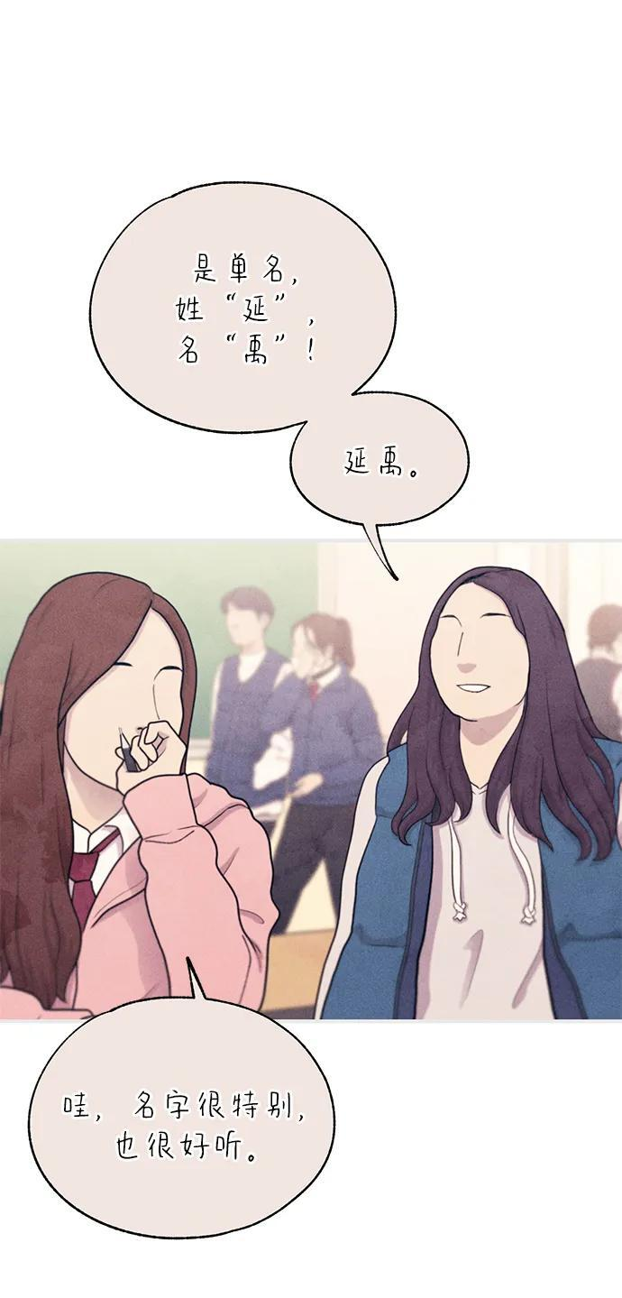 第153话 第64页