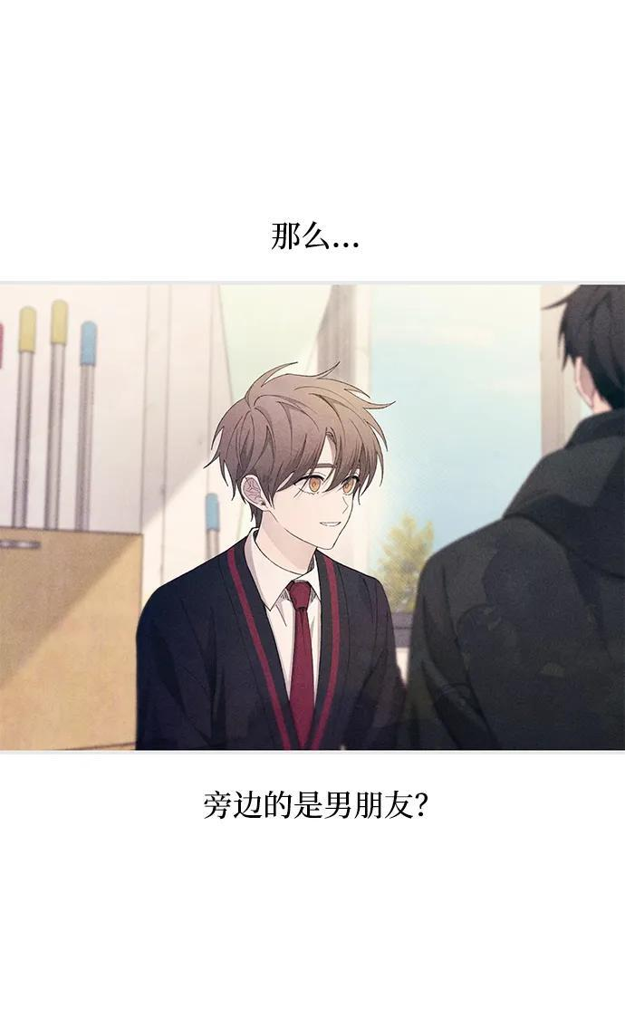 第153话 第67页