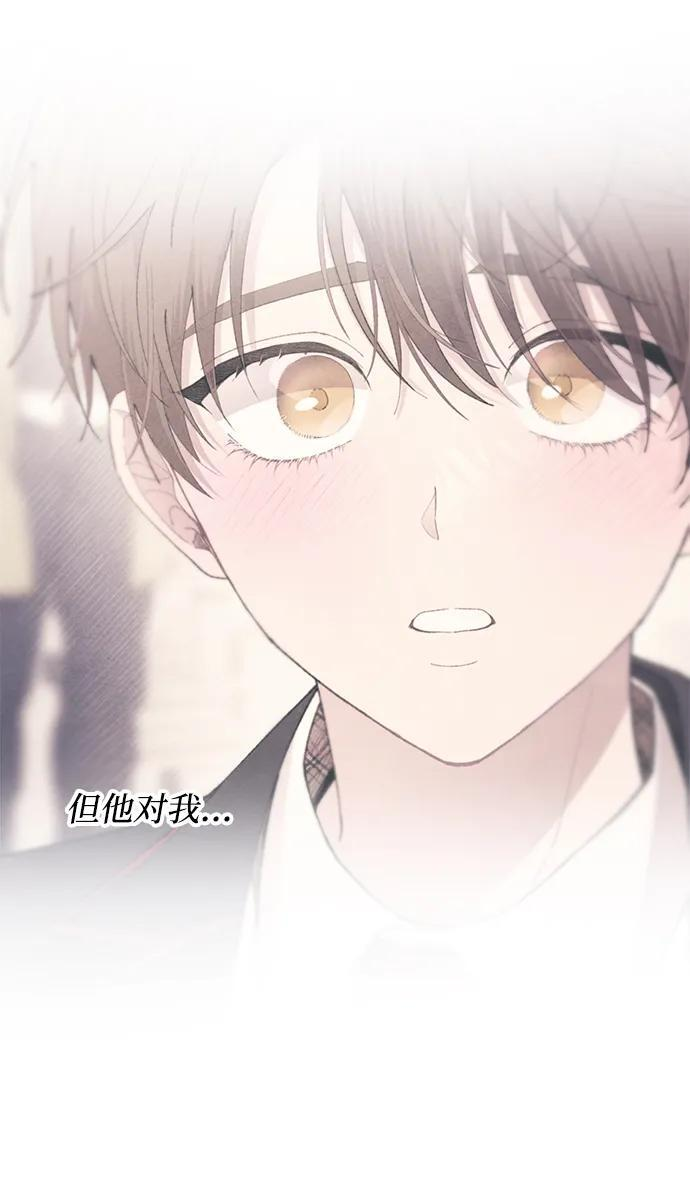 第153话 第68页