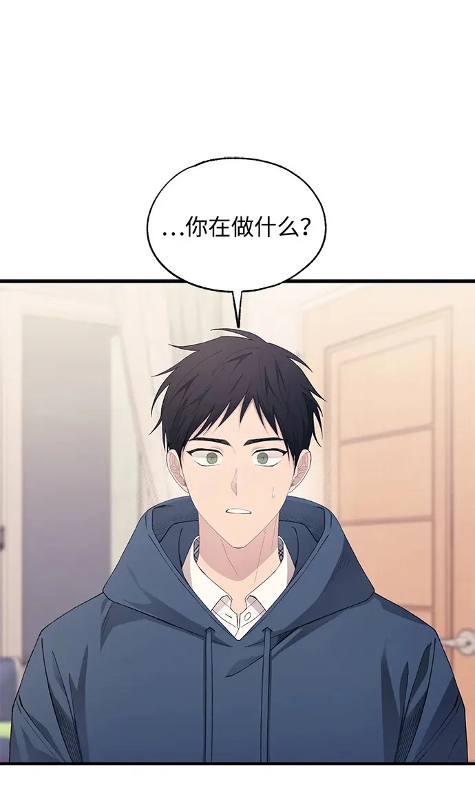 第154话 第2页