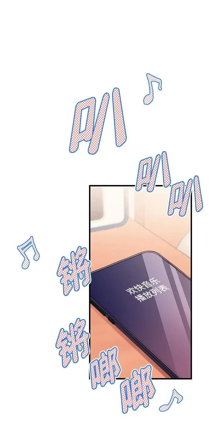 第154话 第3页