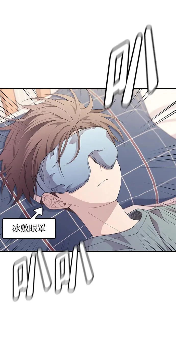 第154话 第4页