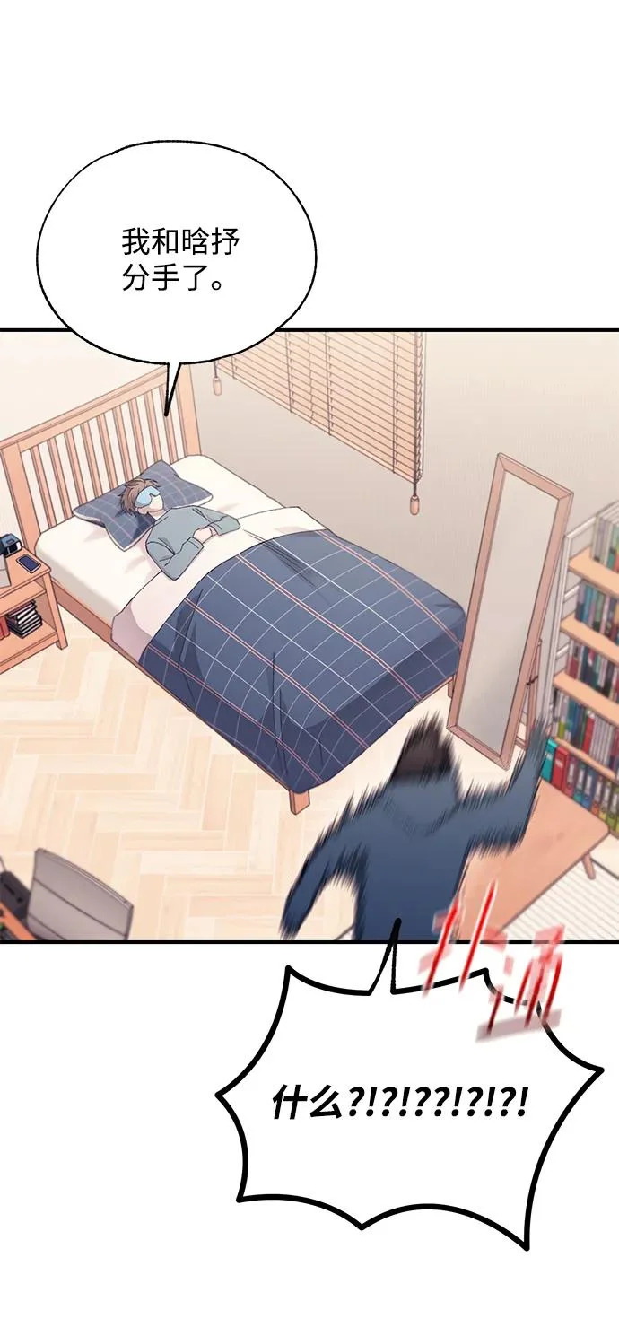 第154话 第6页