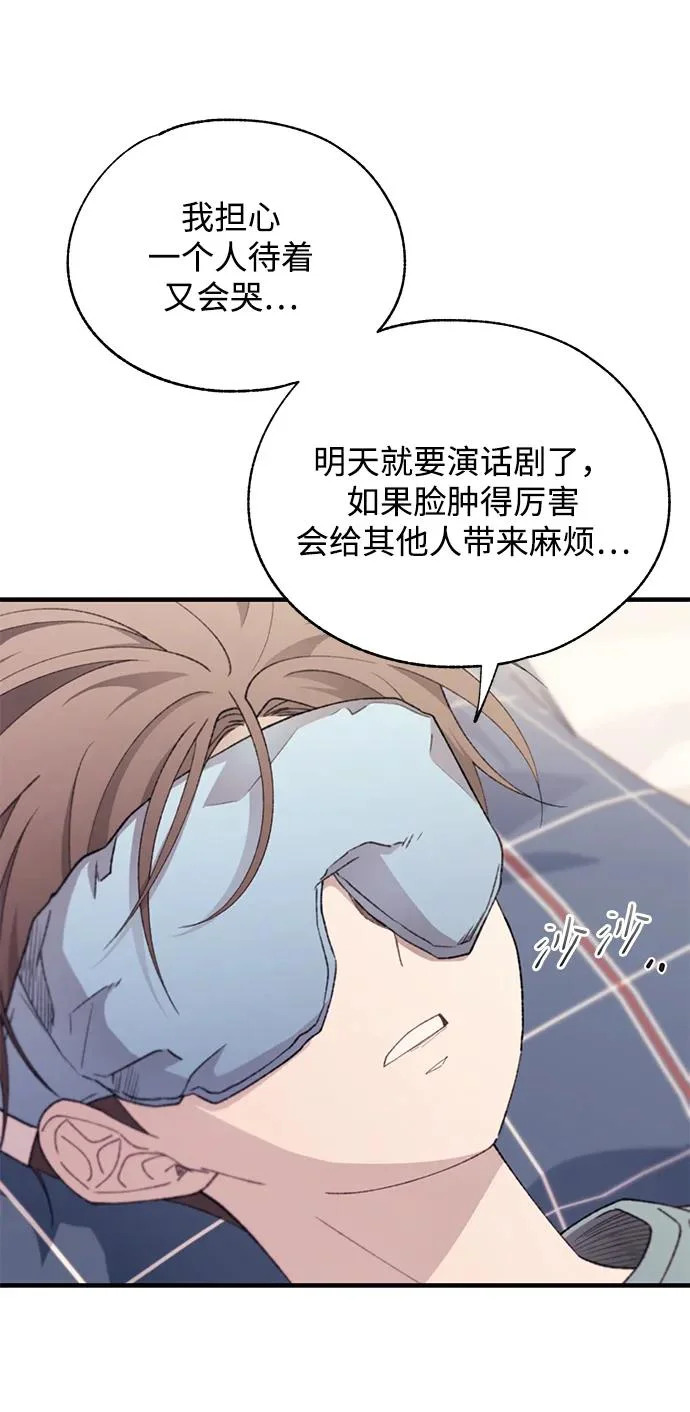 第154话 第8页