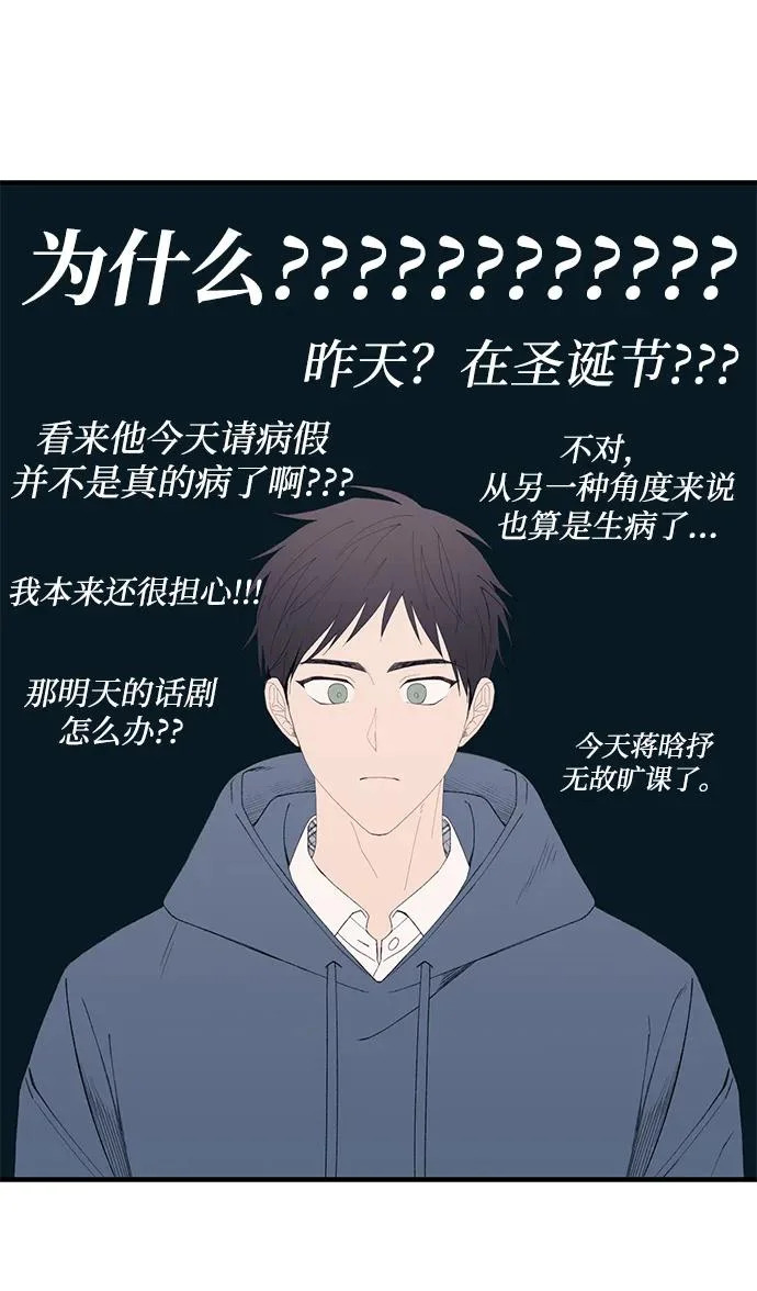 第154话 第11页