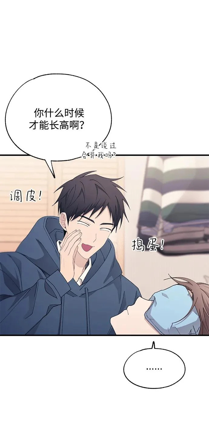 第154话 第17页