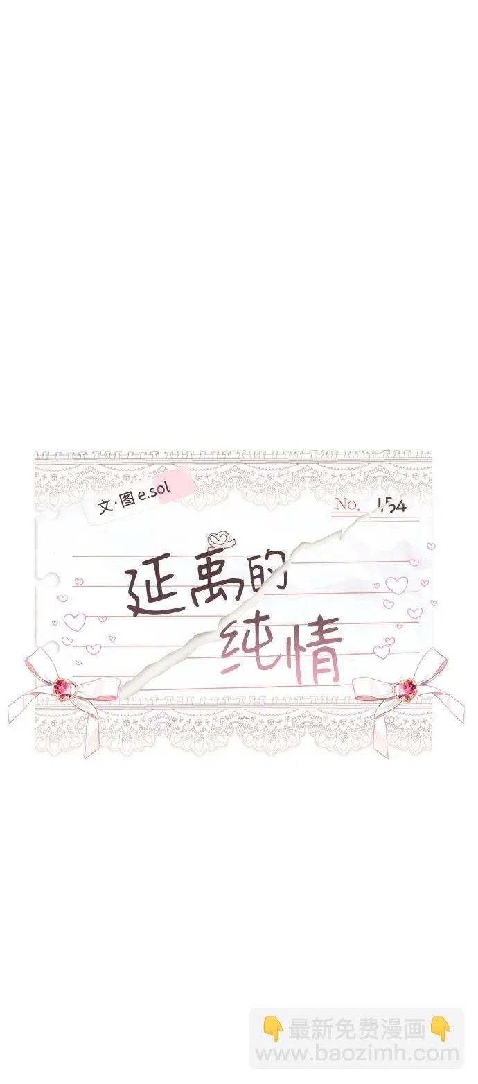 第154话 第19页