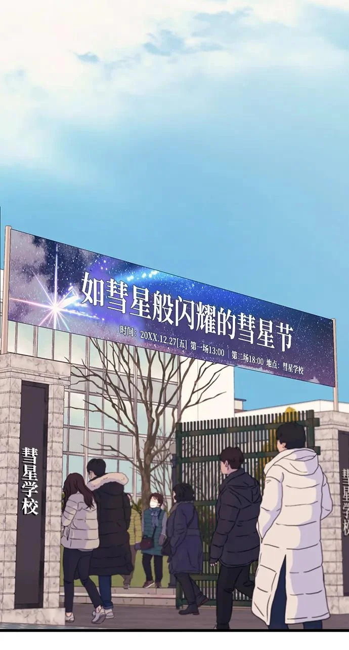 第154话 第21页