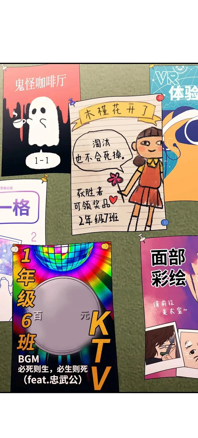 第154话 第23页