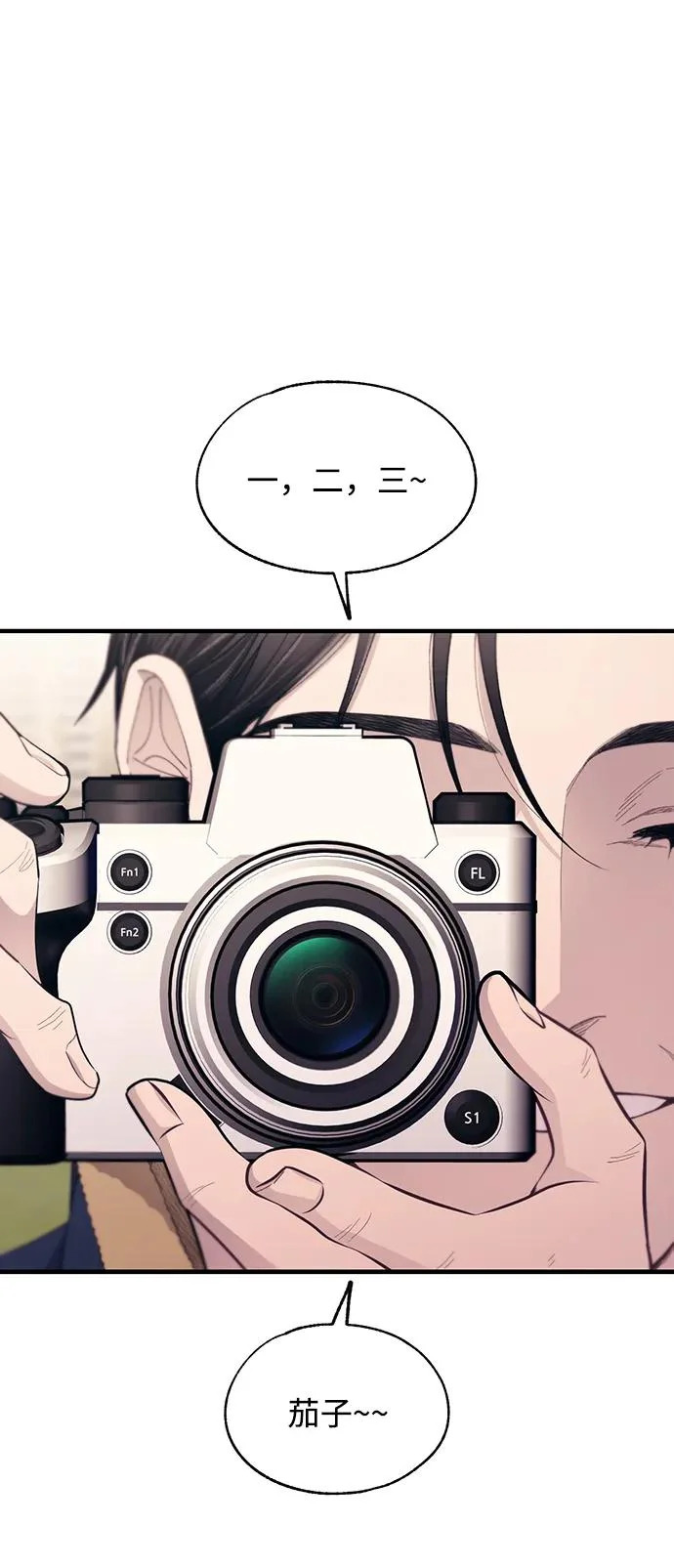 第154话 第24页