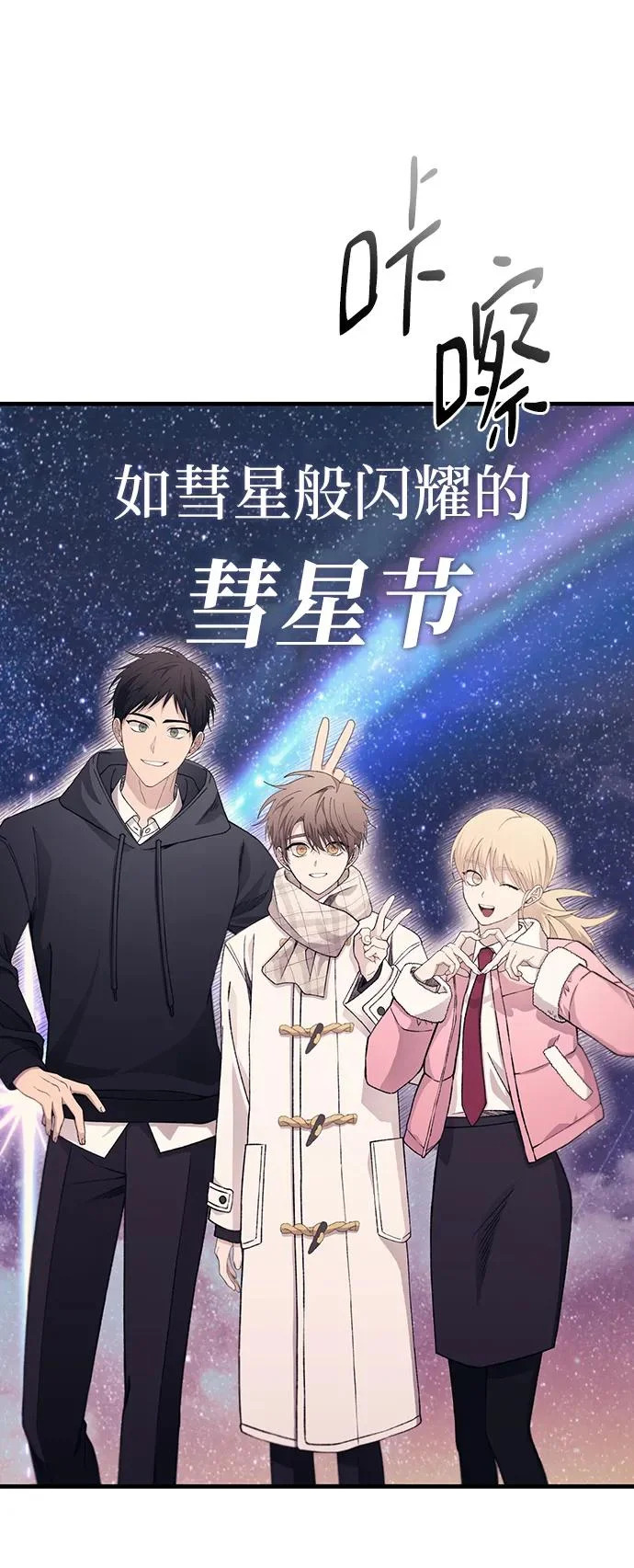 第154话 第25页