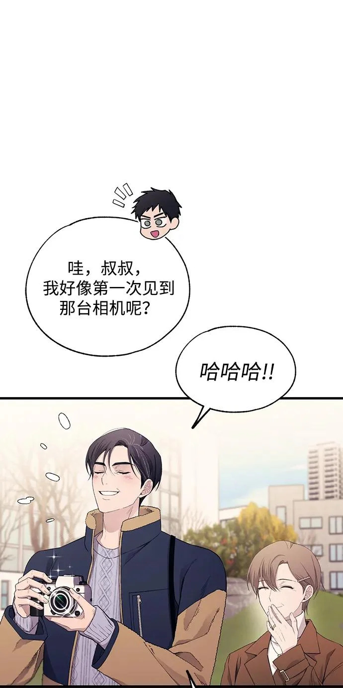 第154话 第26页
