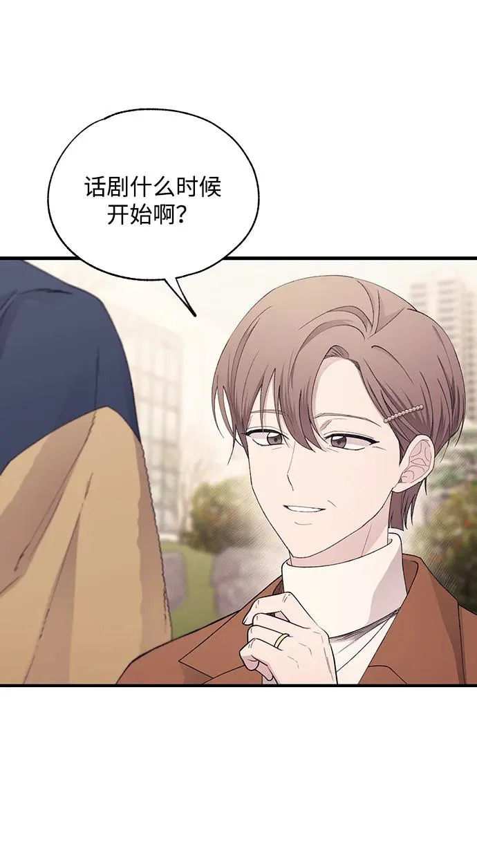 第154话 第28页