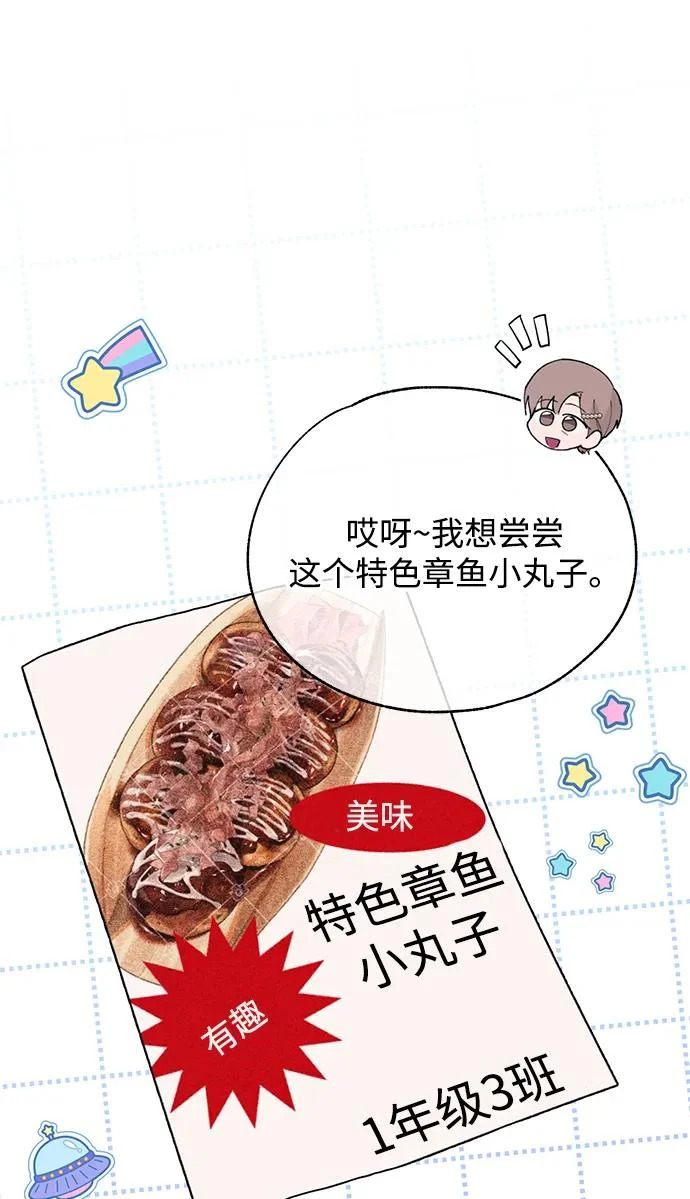 第154话 第31页