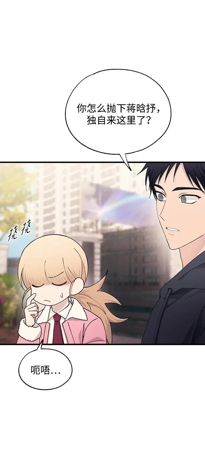 第154话 第34页