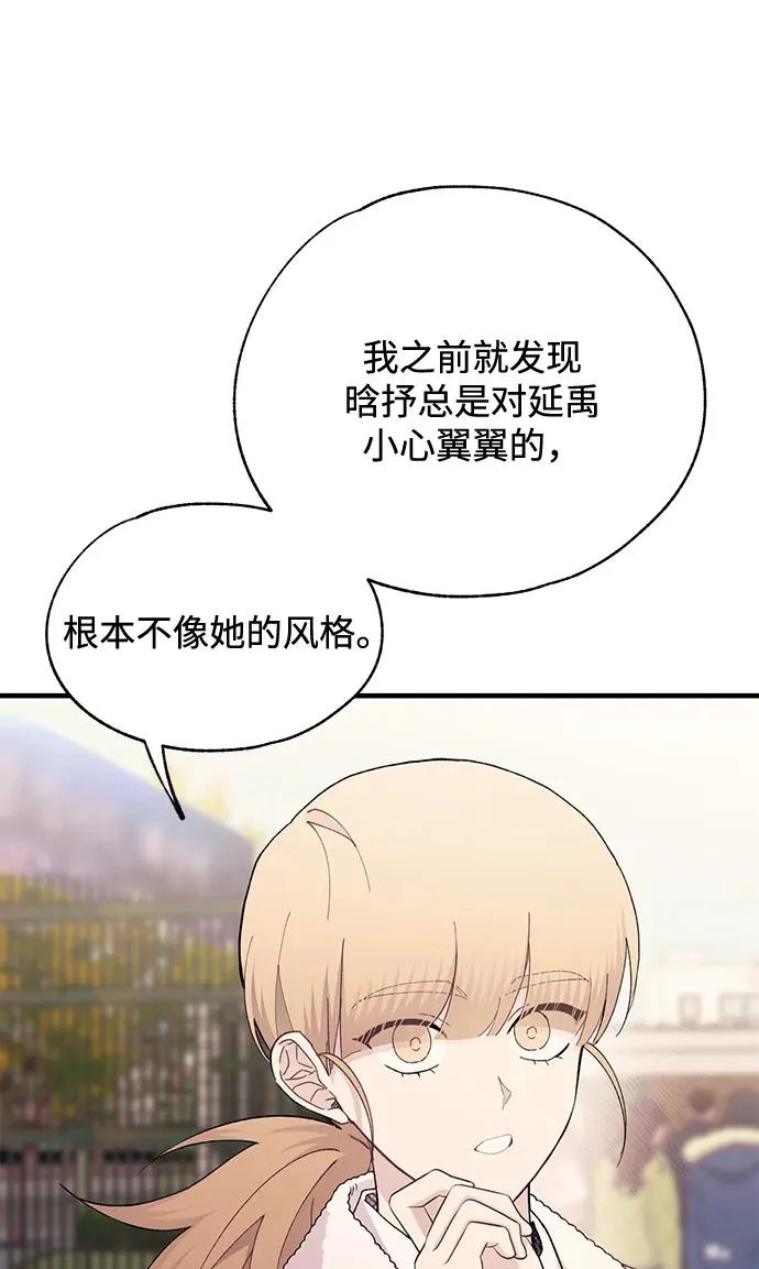 第154话 第37页