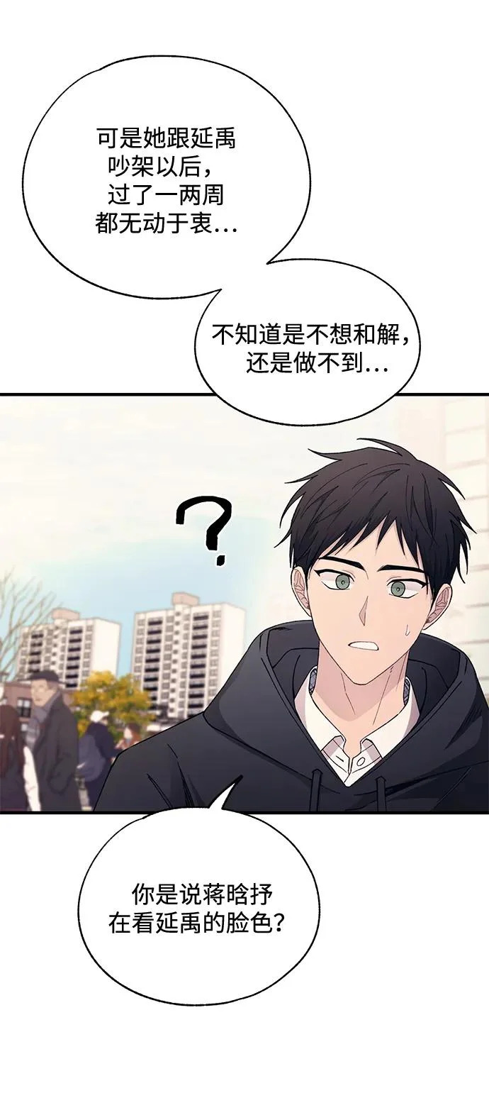 第154话 第39页