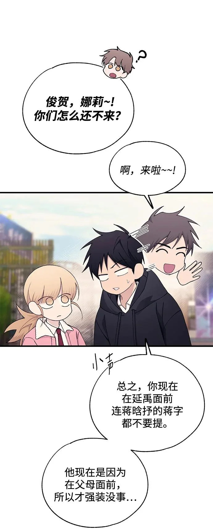第154话 第40页