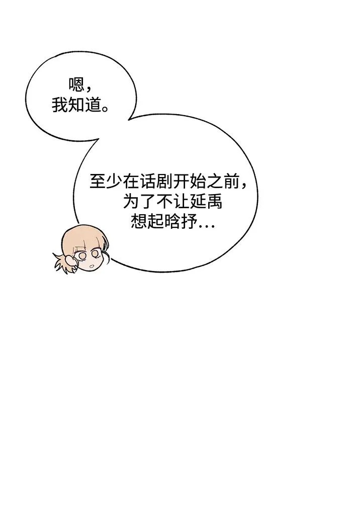第154话 第41页