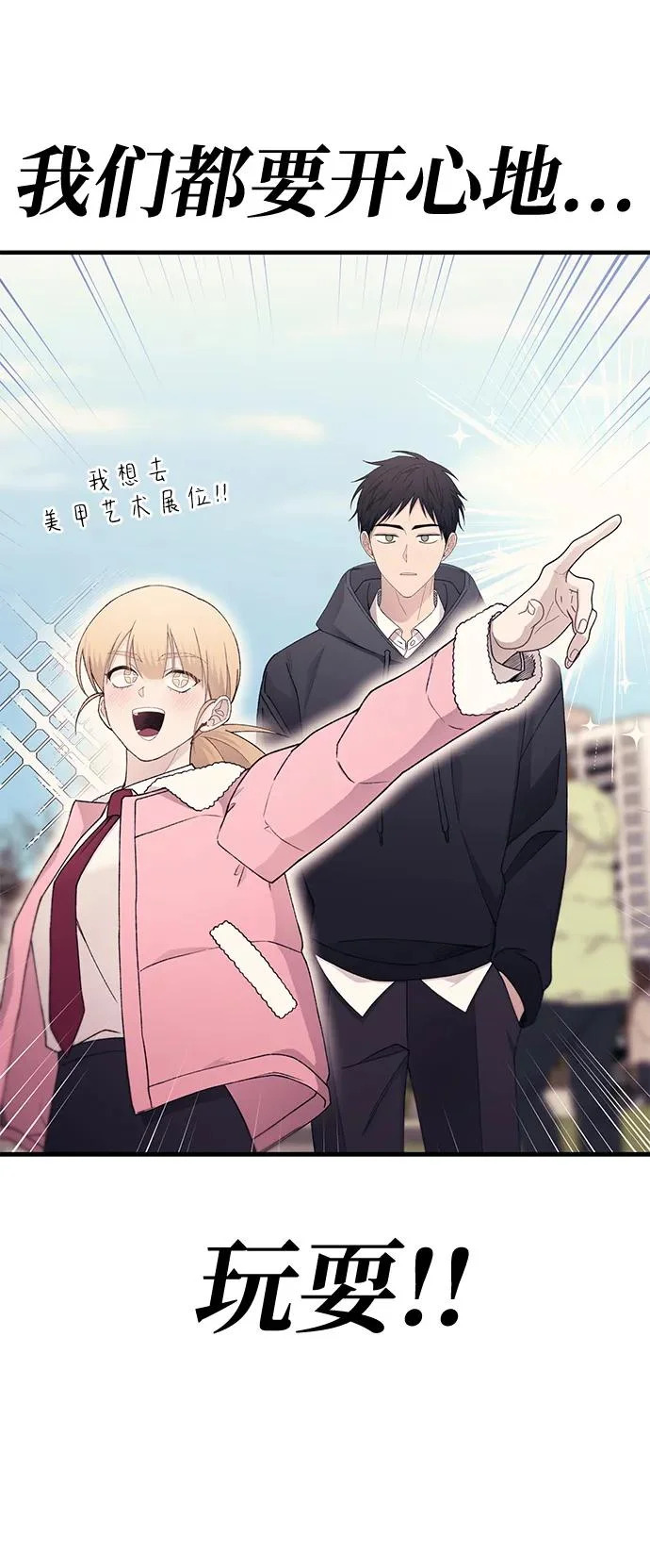 第154话 第42页
